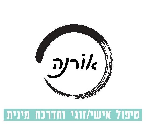 אורנה גאון